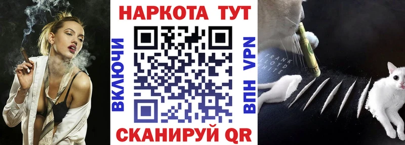 Купить наркотики цена Черноголовка ГАШ Каннабис Cocaine blacksprut как зайти Меф мяу мяу