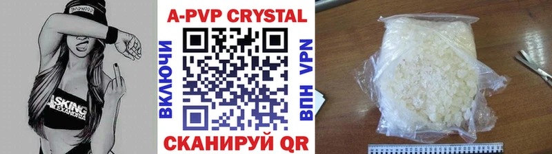 купить наркотики сайты  Черноголовка  Alfa_PVP VHQ 