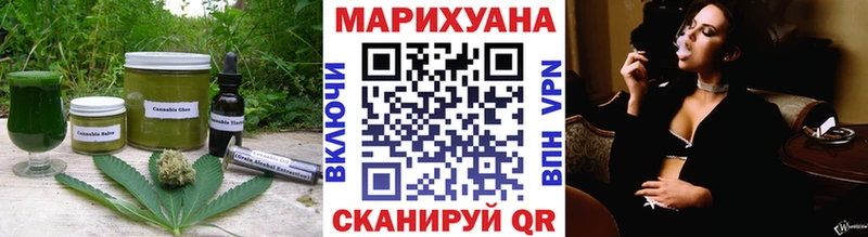 Cannafood конопля  цена   Черноголовка 