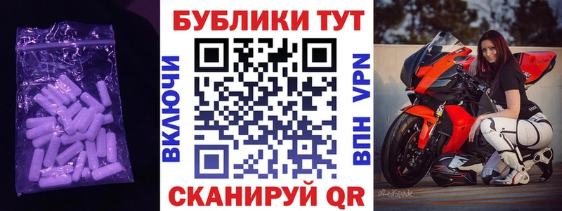 Экстази 300 mg  наркота  сайты даркнета Telegram  Черноголовка 