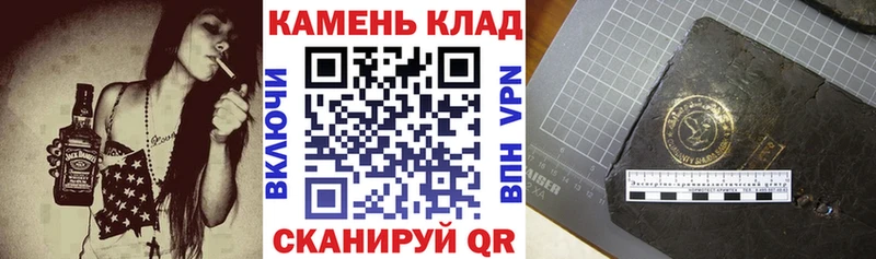 наркота  KRAKEN ТОР  ГАШИШ Premium  Черноголовка 