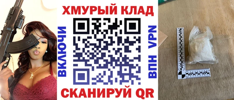 ГЕРОИН белый  даркнет сайт  Черноголовка 
