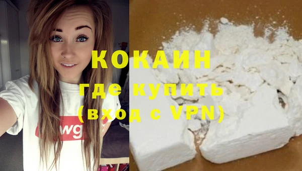 спайс Абаза