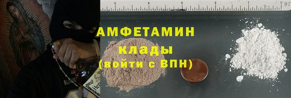 кокаин VHQ Алексин