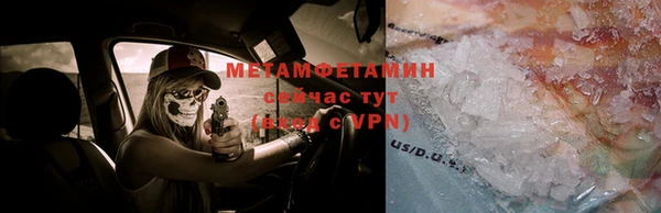 мяу мяу мука Абинск