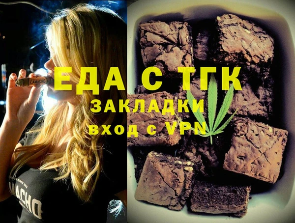 каннабис Алзамай