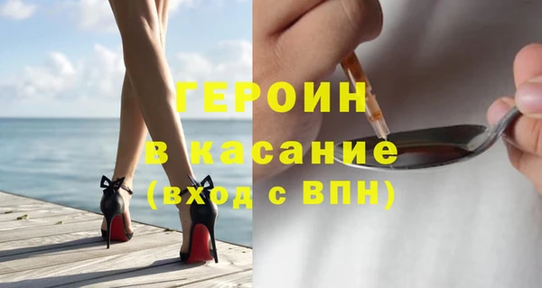дживик Пересвет