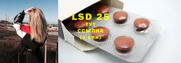 MDMA Абдулино