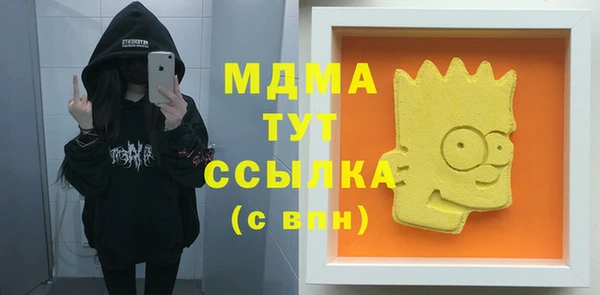 кокаин VHQ Алексин