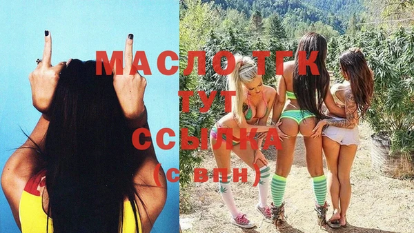 MDMA Абдулино