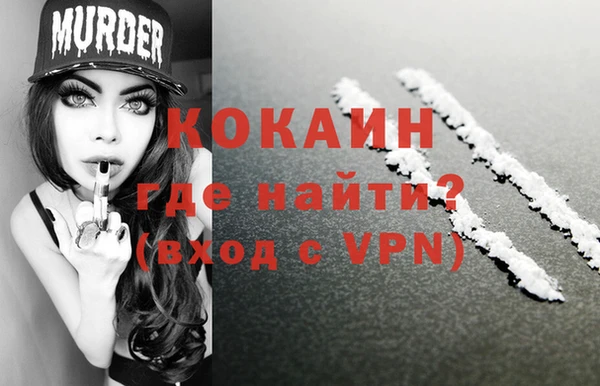 кокаин VHQ Алексин