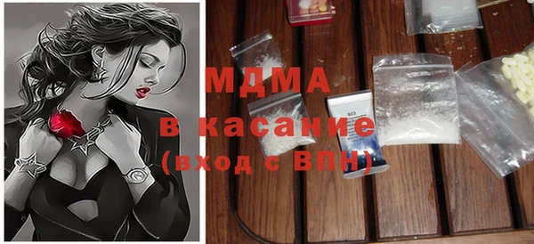 спайс Абаза