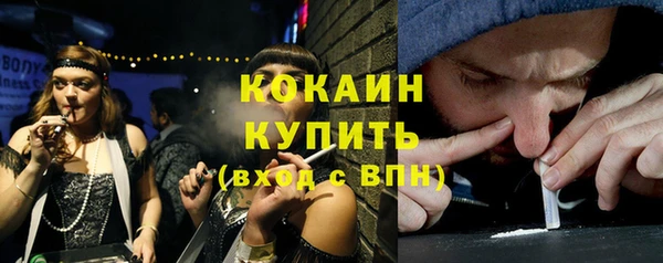 кокаин колумбия Алексеевка