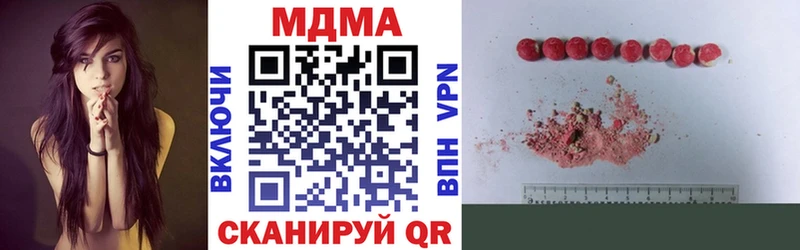 МДМА crystal  ОМГ ОМГ маркетплейс  Черноголовка 