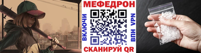 гидра зеркало  как найти закладки  Черноголовка  shop телеграм  Меф кристаллы 