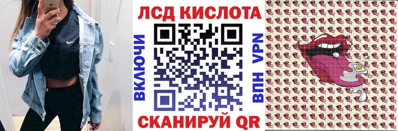 Марки 25I-NBOMe 1500мкг где найти наркотики Черноголовка