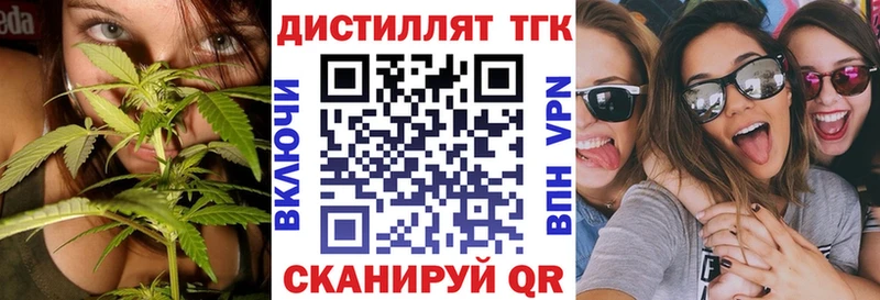 ТГК жижа  Черноголовка 